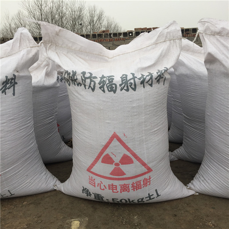 荣昌短期内国内硫酸钡辐射防护市场价格有望保持稳定